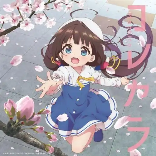 索菲亚·科波拉